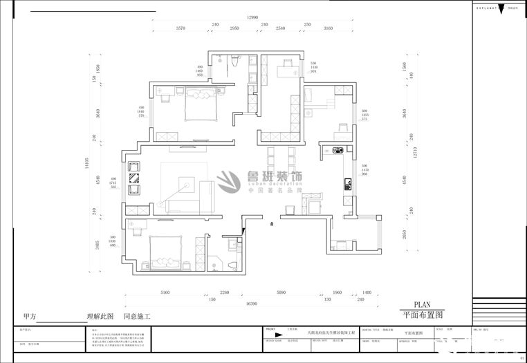 天朗瓏府,現(xiàn)代輕奢風(fēng)格,戶(hù)型圖