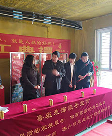 臨潼瑞麟君府三居室美式風(fēng)格正在施工