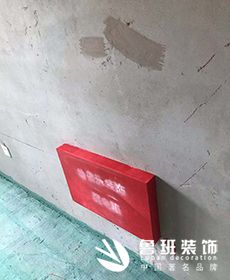 華遠辰悅三居室現代風格開工大吉